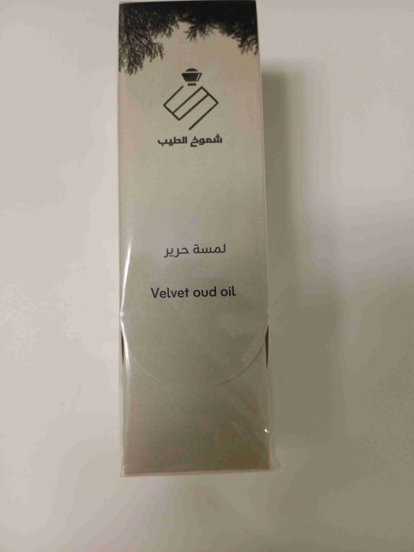 لمسة حرير شموخ الطيب