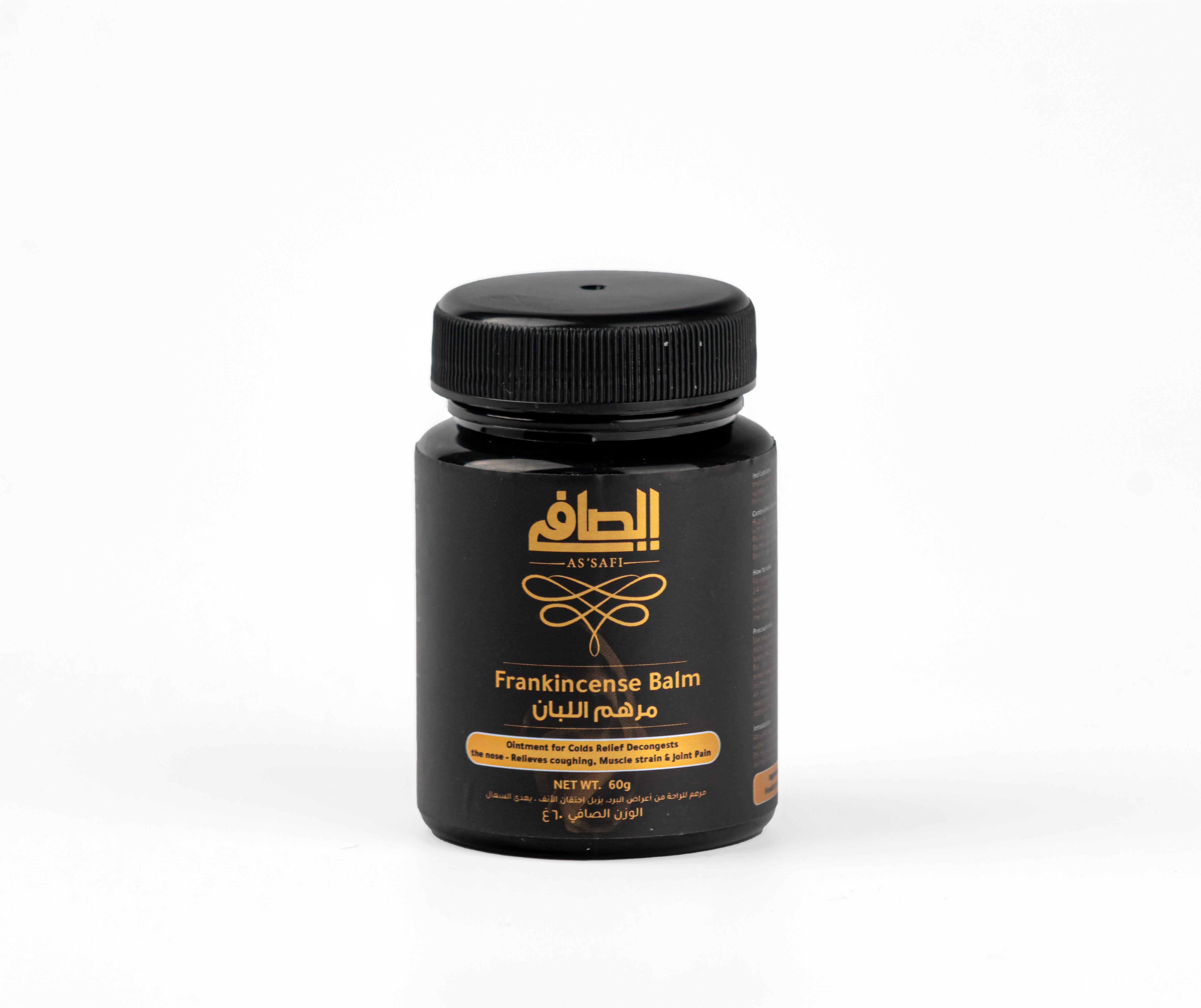 مرهم اللبان