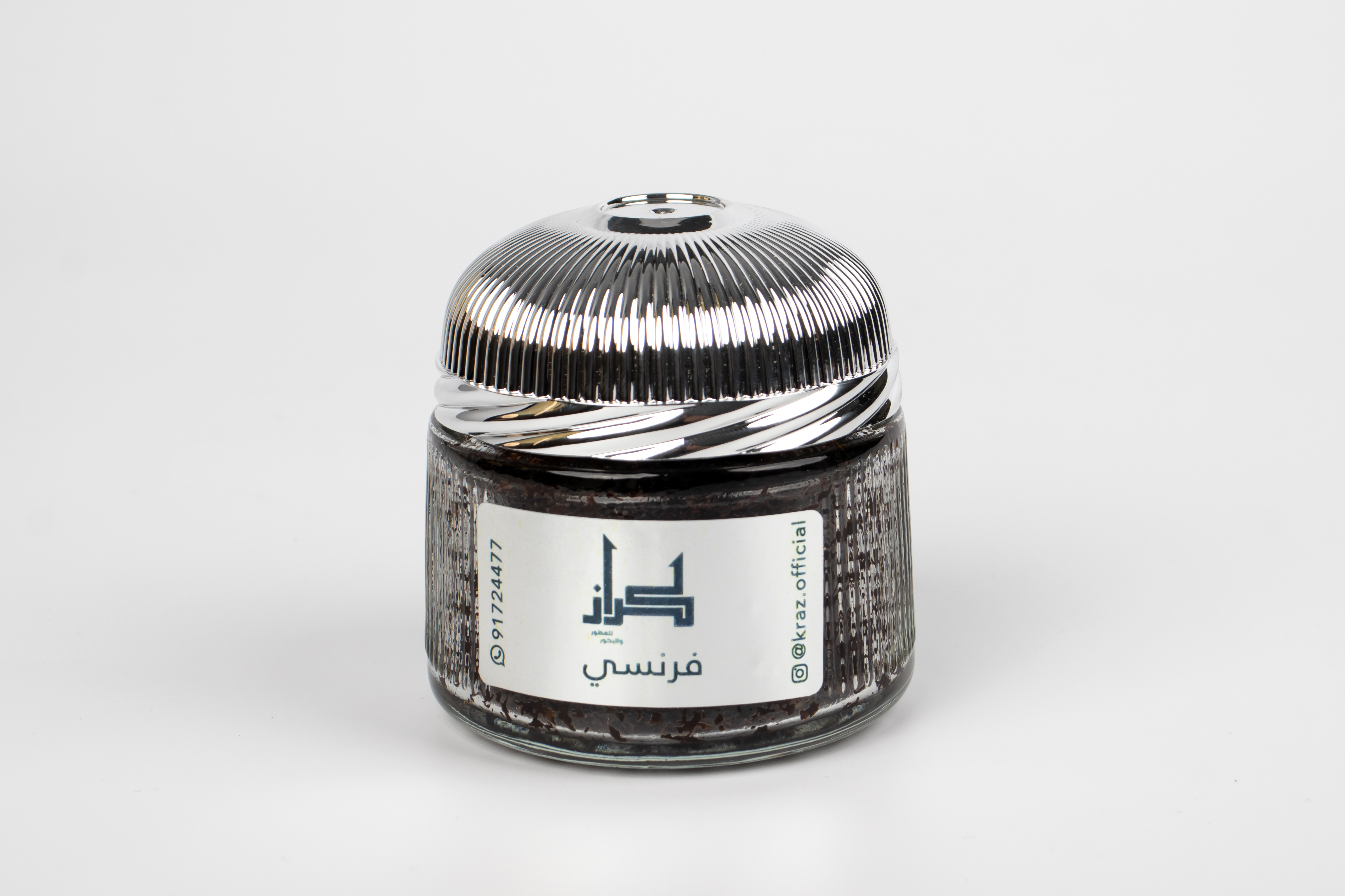  بخور فرنسي
