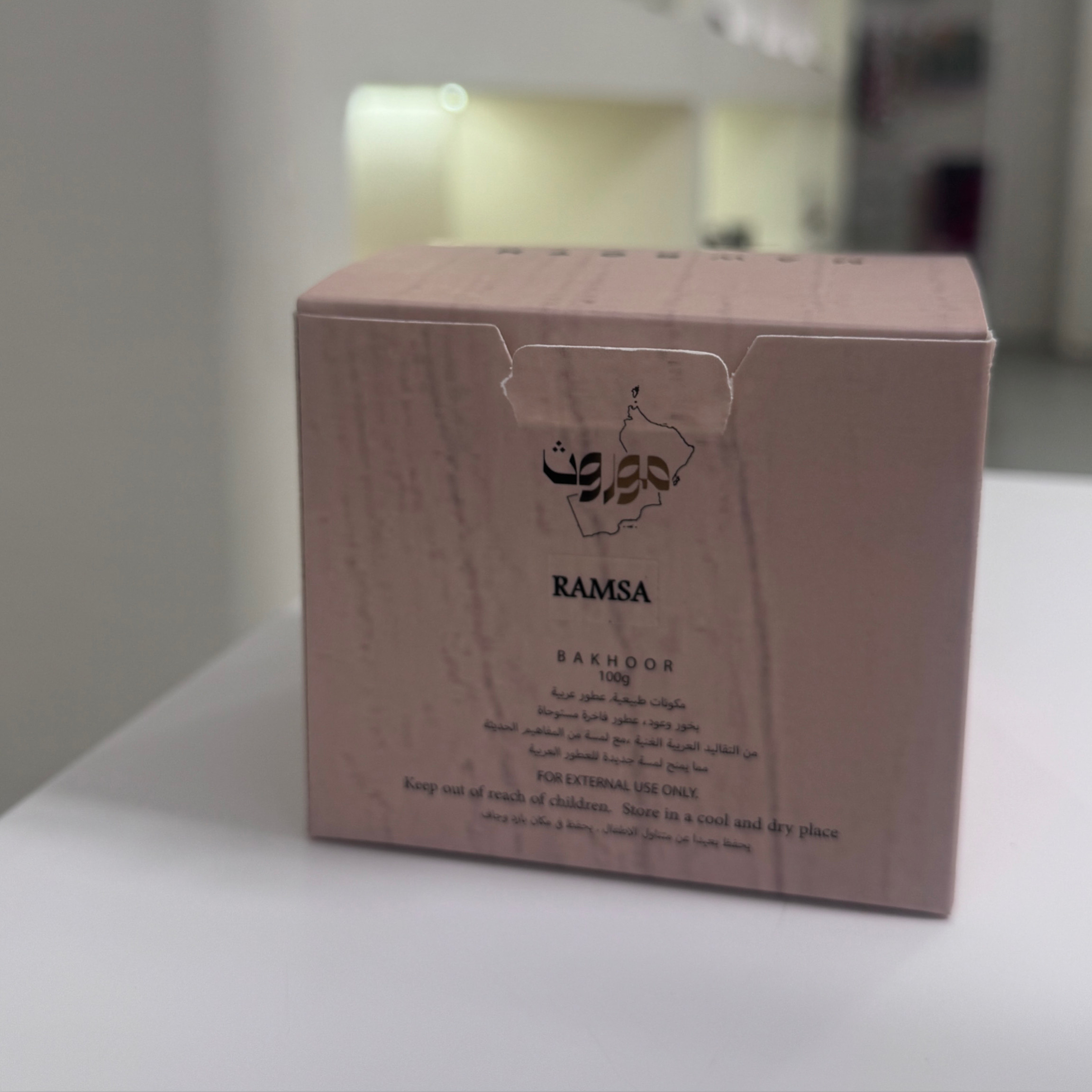 Product