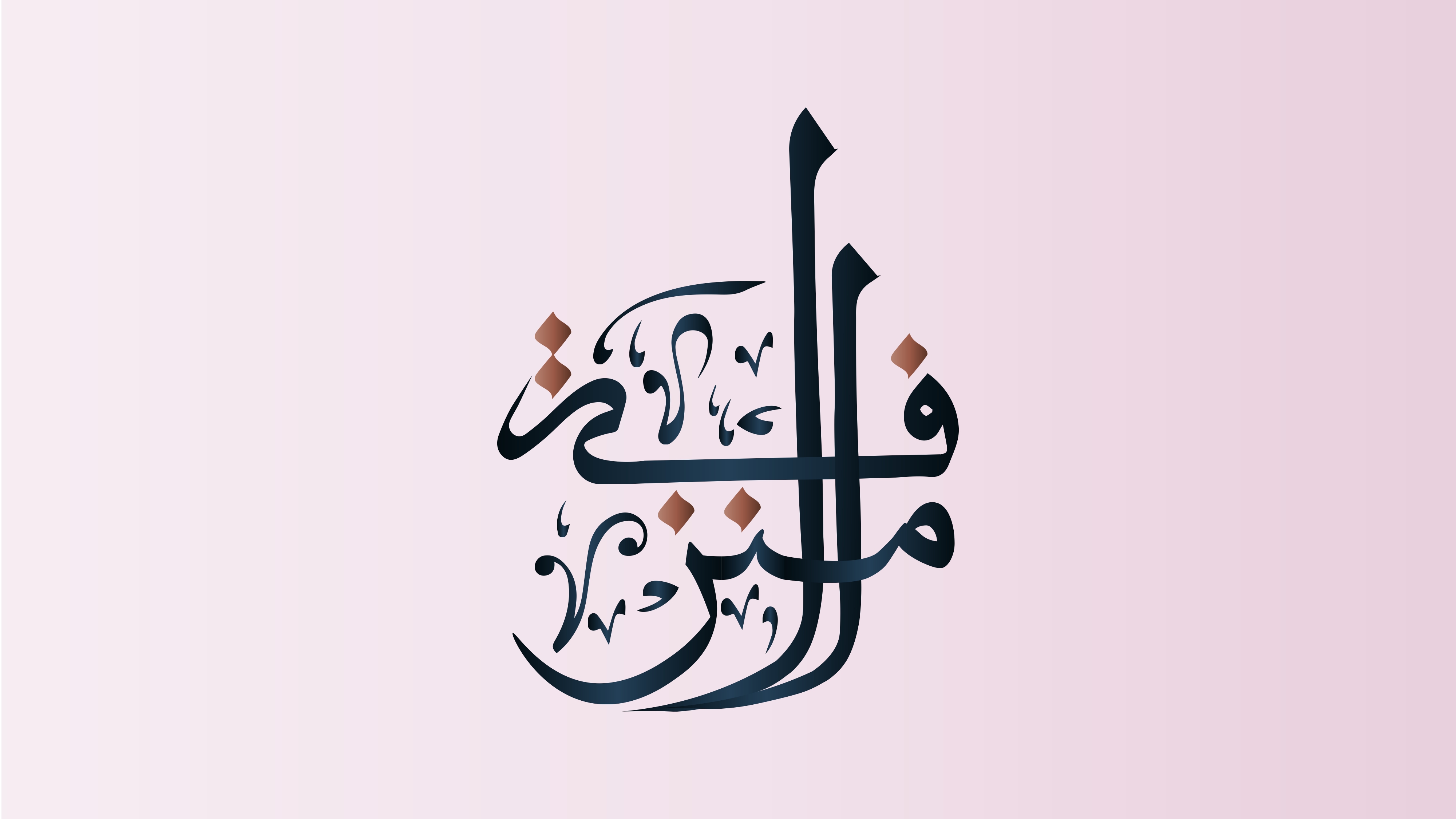 المنزفة