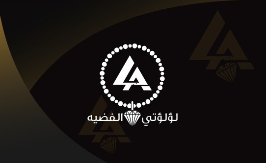 لؤلؤتي الفضية