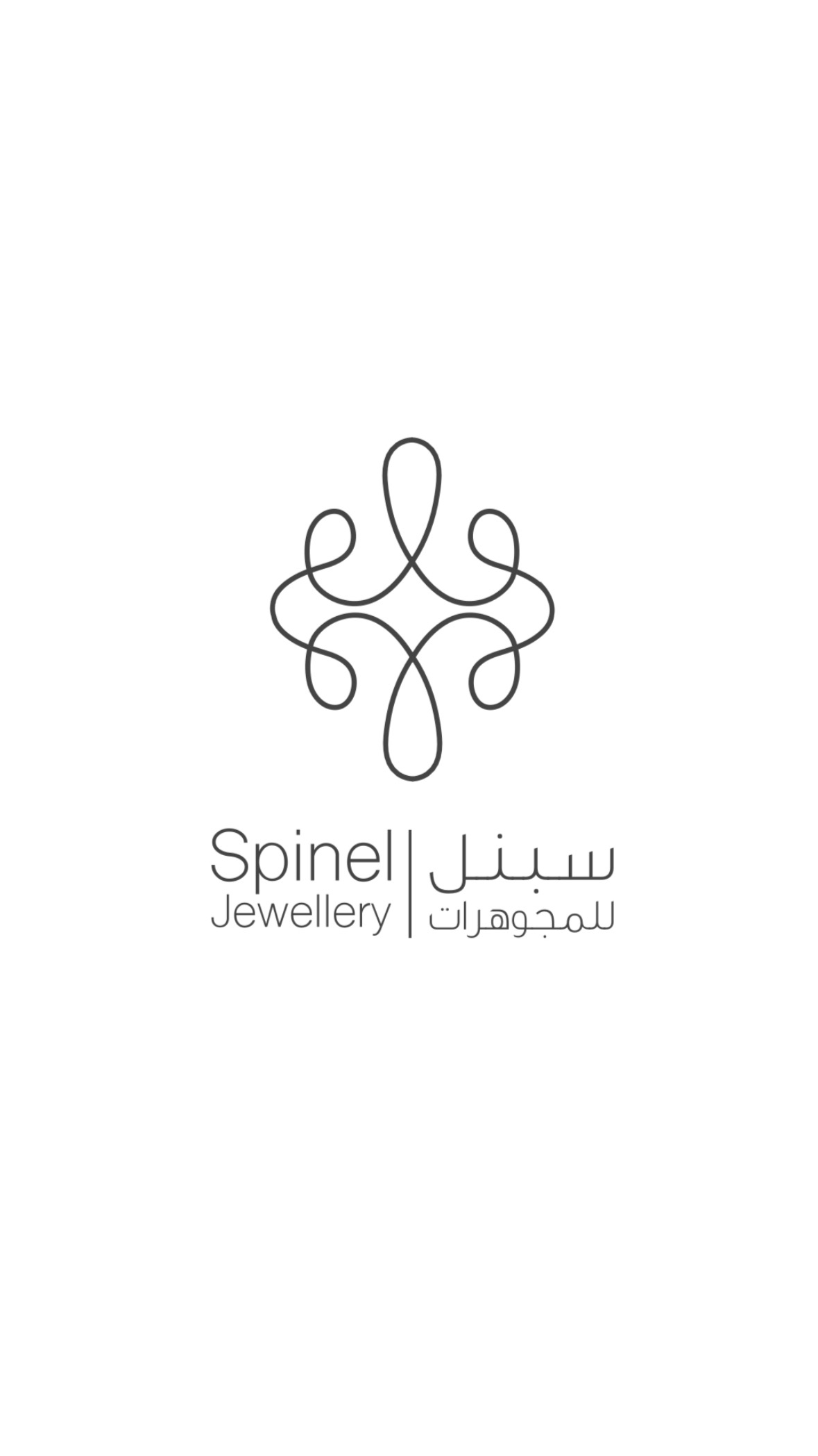 سبنل للمجوهرات