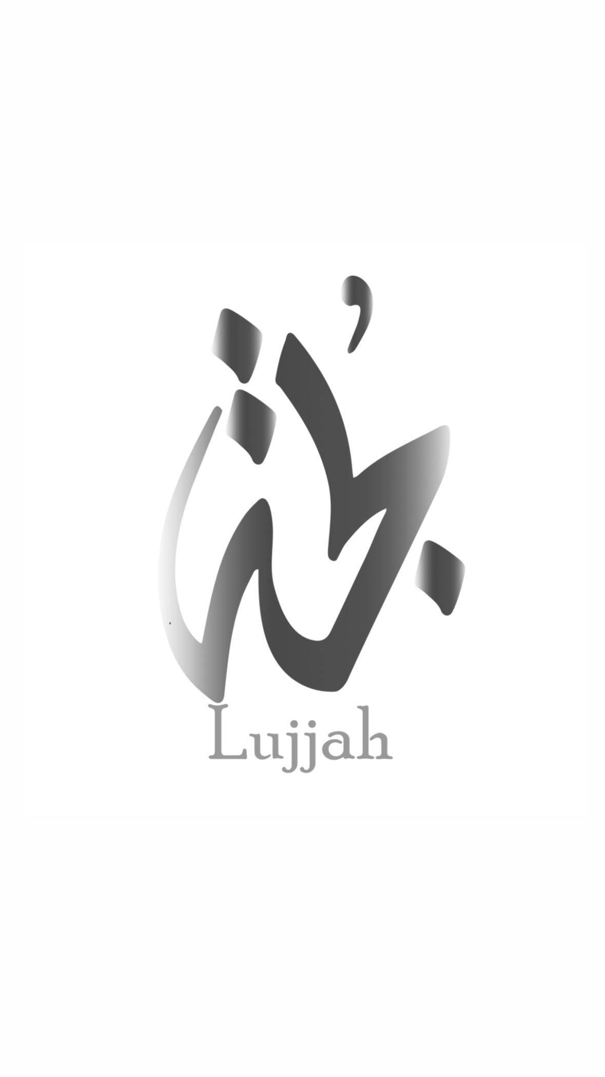 لجة للفضيات